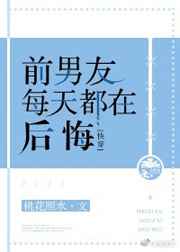 强操班主任金洁