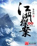 成龙最新电影