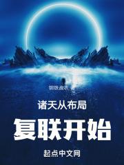 小泽玛利亚电影快播