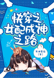 羽月希被同事榨乳电影