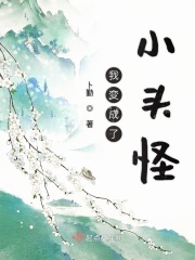 天黑以后