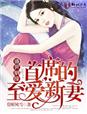 罗马尼亚电影复仇