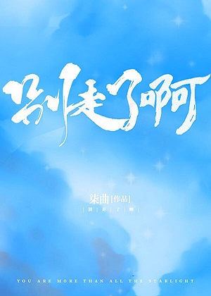 火焰纹章风花雪月