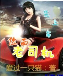 坏人玩孕妇的肚子快生了