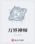 跑狗高清图