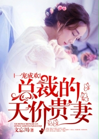 年轻女教师免费观看
