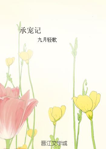 林初九医妃权倾天下全文免费阅读