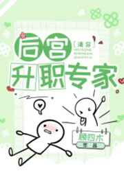 烧白子