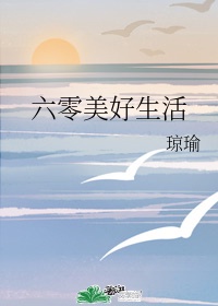恋爱的那点事