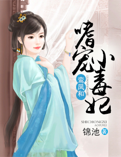无敌风火轮徐锦江