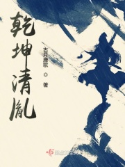 在闺房里被强高h