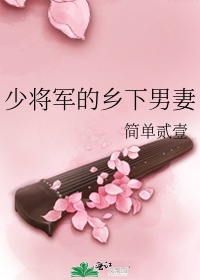 臣服关系漫画