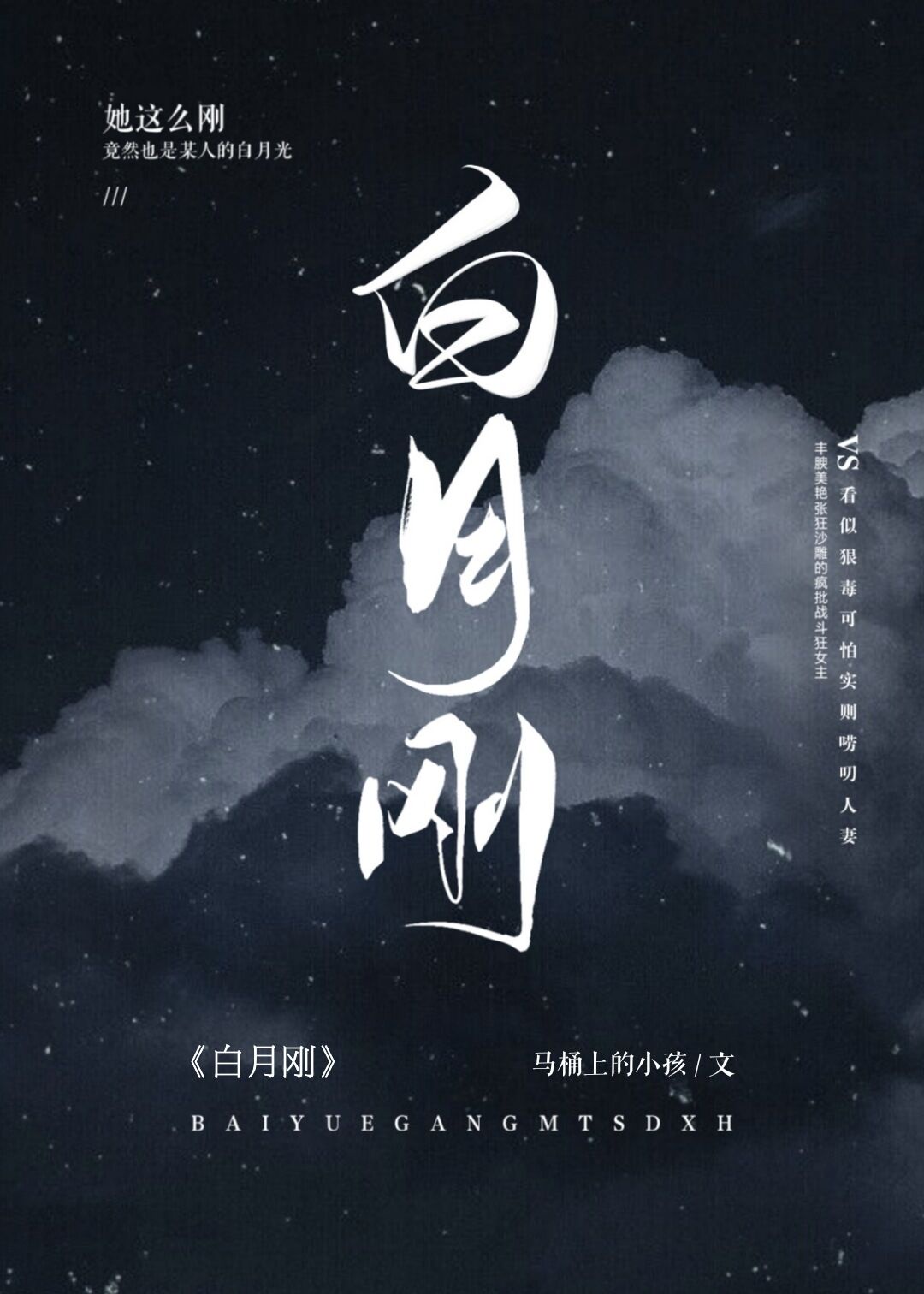 乡村寡妇偷汉子小说