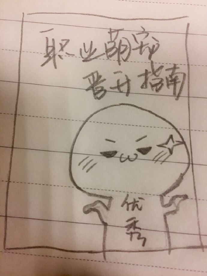 三姐妹交换