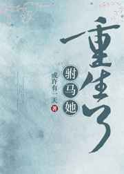 苍月女奥特曼