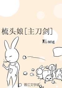 疯狂主妇
