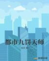 陌陌仙人跳的最新套路