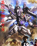 野性之美