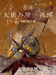 名流真相