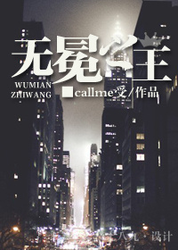 陆小凤前传