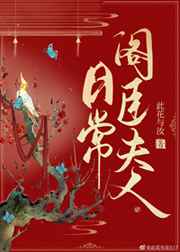 青梅竹马是消防二季未增删