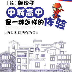 长白山下好种田