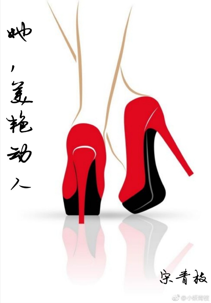 无限歌谣季