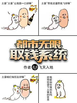 高昌王妃黛妃完结txt