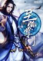 高铁8分36秒完整视频