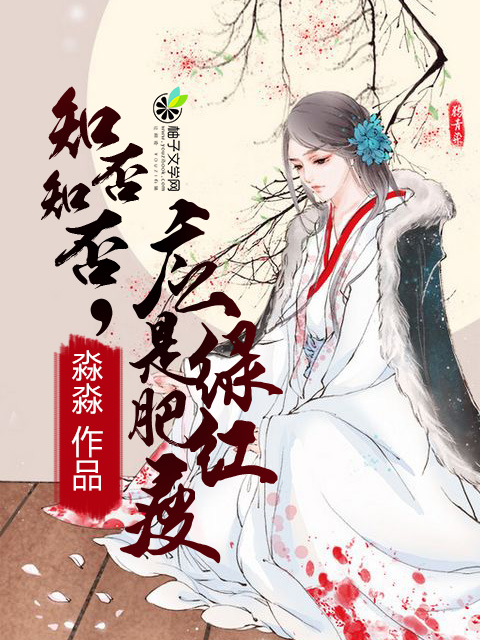 四太梁安琪性需要