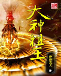 女搜查官惨遭蹂躏系列在线观看