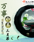 一朴二主