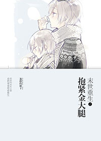 三伋片