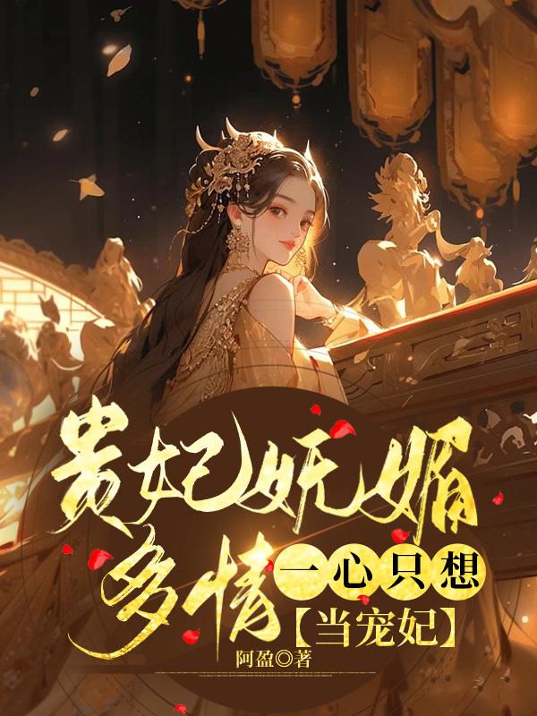 宁少辰沈陪一免费阅读