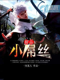 人性联盟2