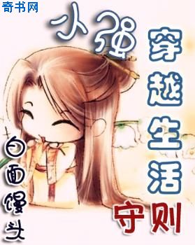 嗯嗯啊啊我要