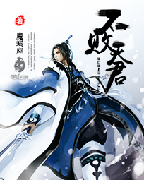 小明永久免费播放平台
