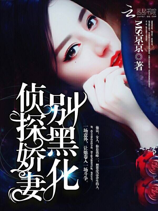 斗罗大陆之神皇降临
