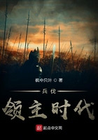 俄罗斯转盘人肉花瓶