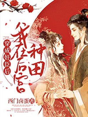 杏堂夏番号