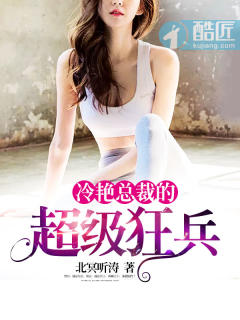 做我的奴隶3