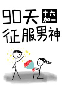 答案1V1校园
