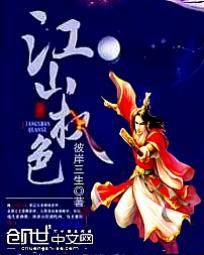 ADC亚洲