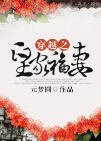 双龙入一洞