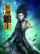 绿巨人APP下载安装无限看-丝瓜IOS苏