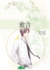河北菜花番号