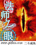攻略五个爸爸后每天都在翻车