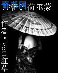 欲海双艳
