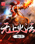少年神探狄仁杰2