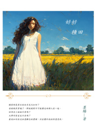 重生之无限风流